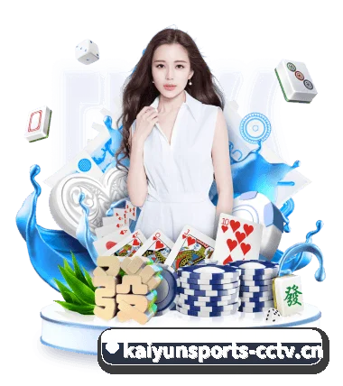 国际化进程 - Kaiyun